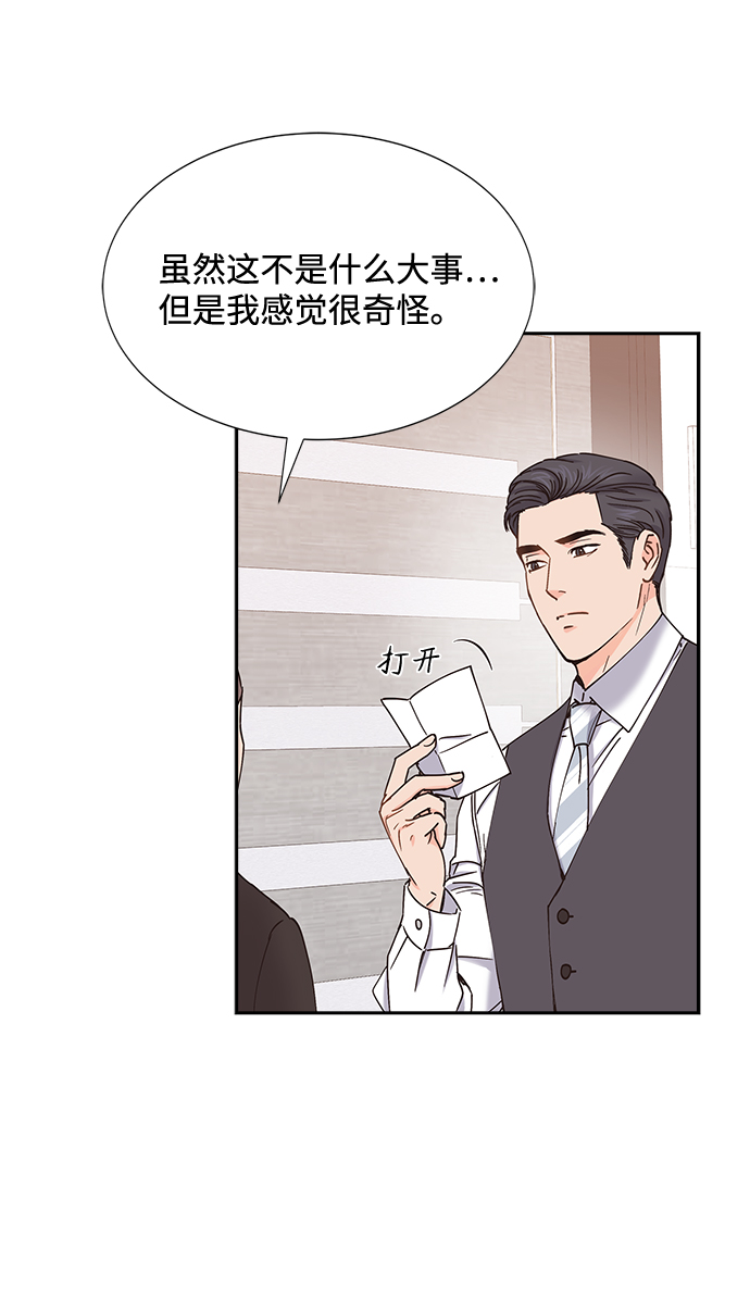 第54话8