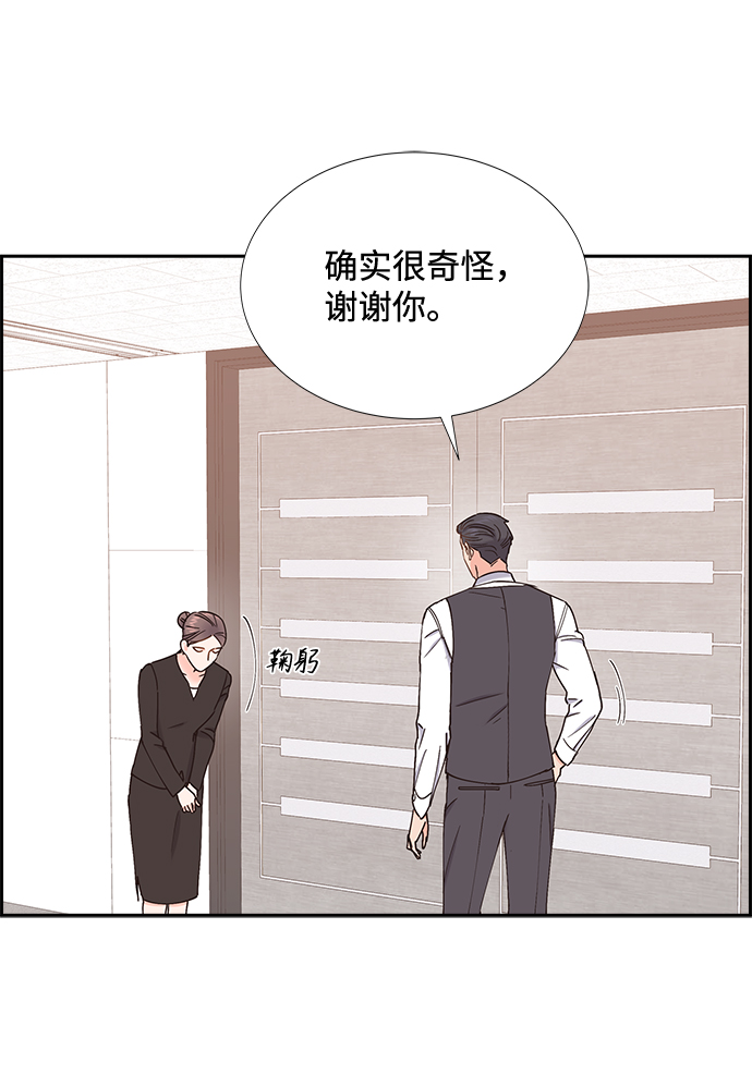 第54话9