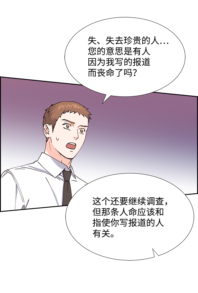 第55话10