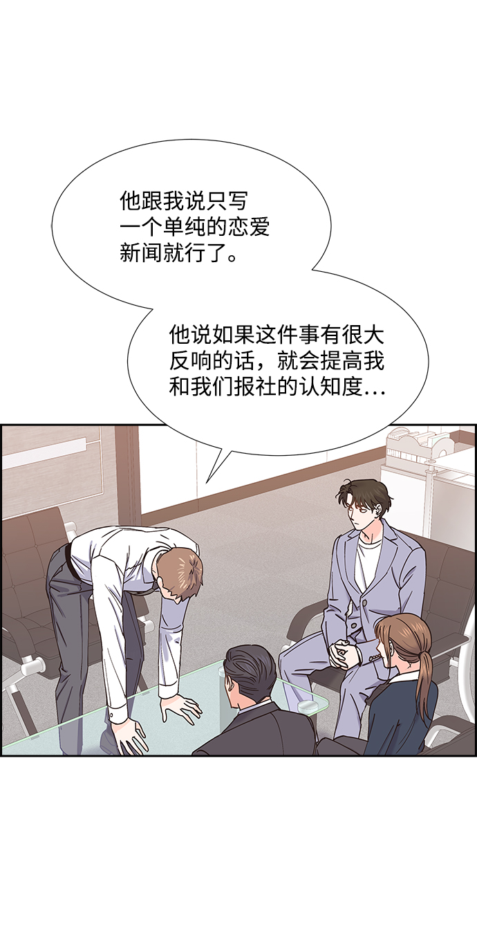 第55话12