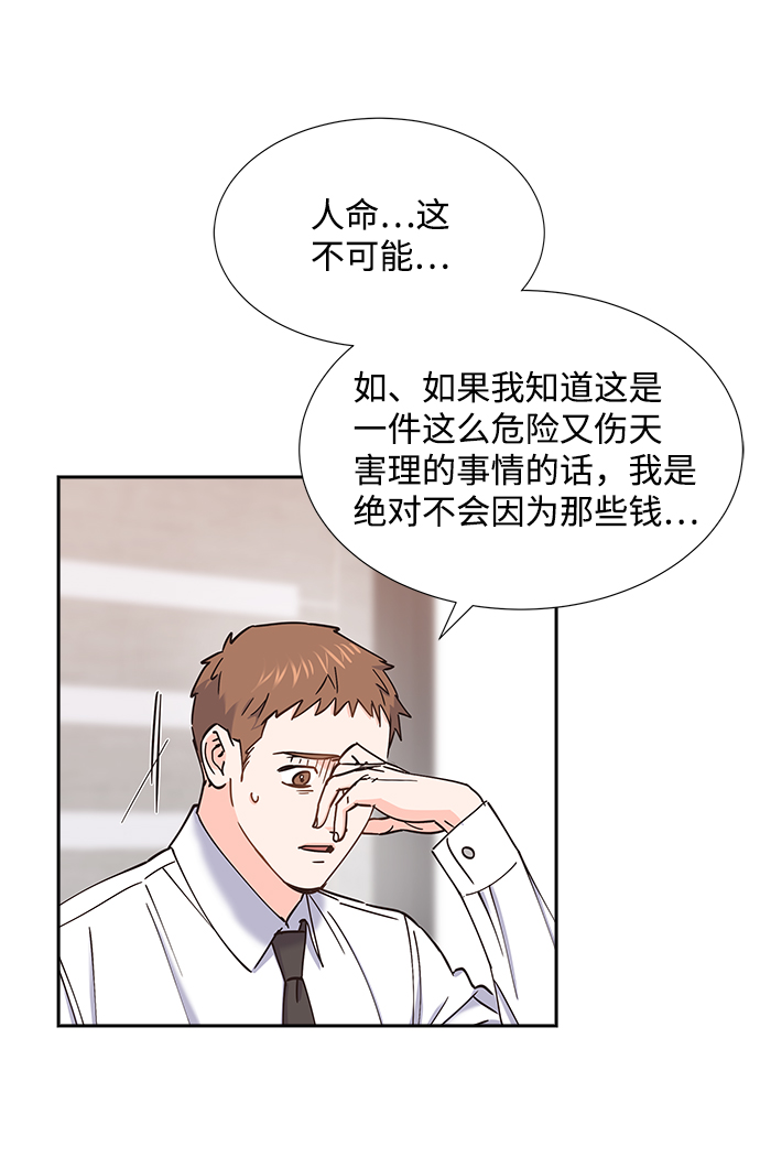 第55话14
