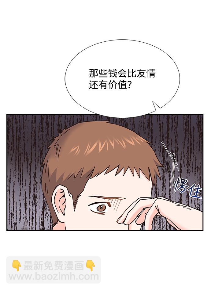 第55话15