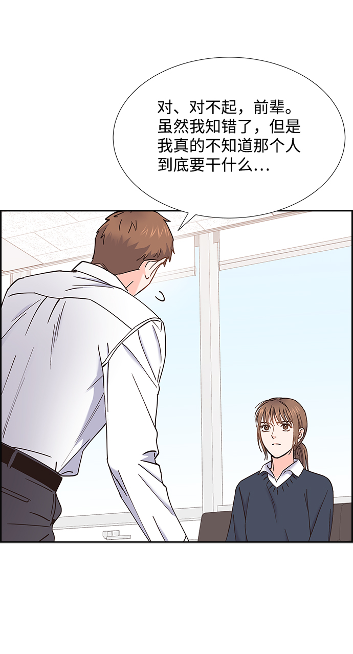 第55话16