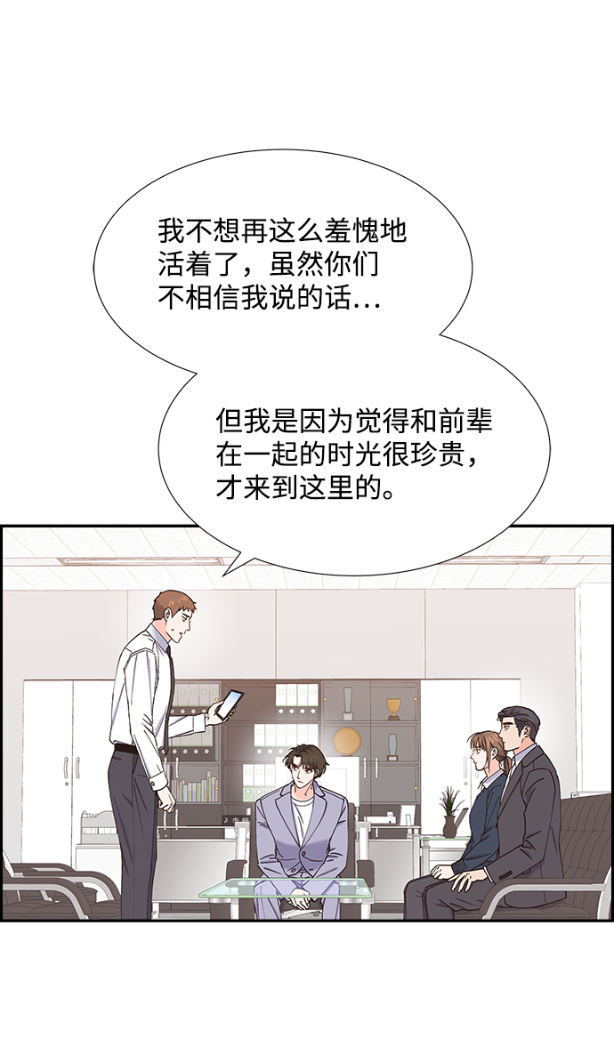 第55话18