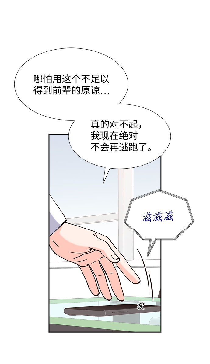 第55话19