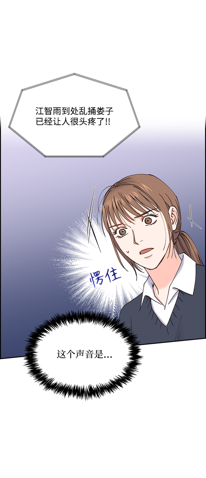 第55话21