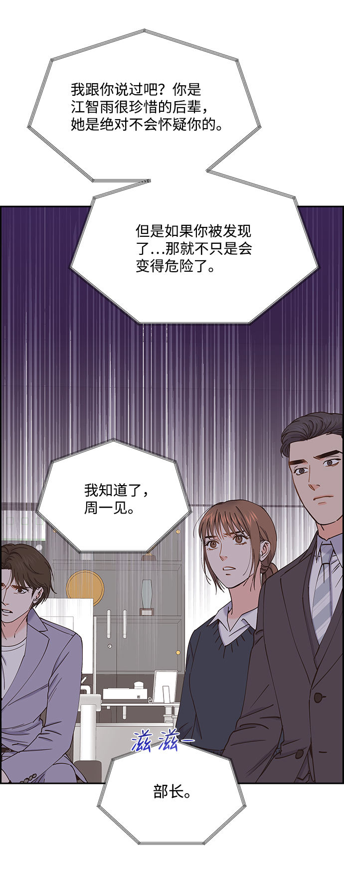 第55话22