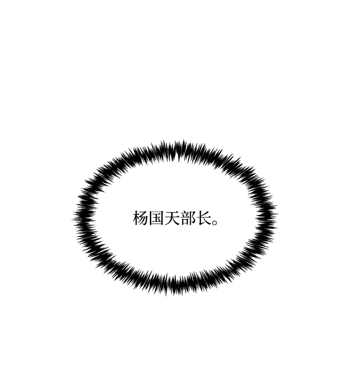第55话23