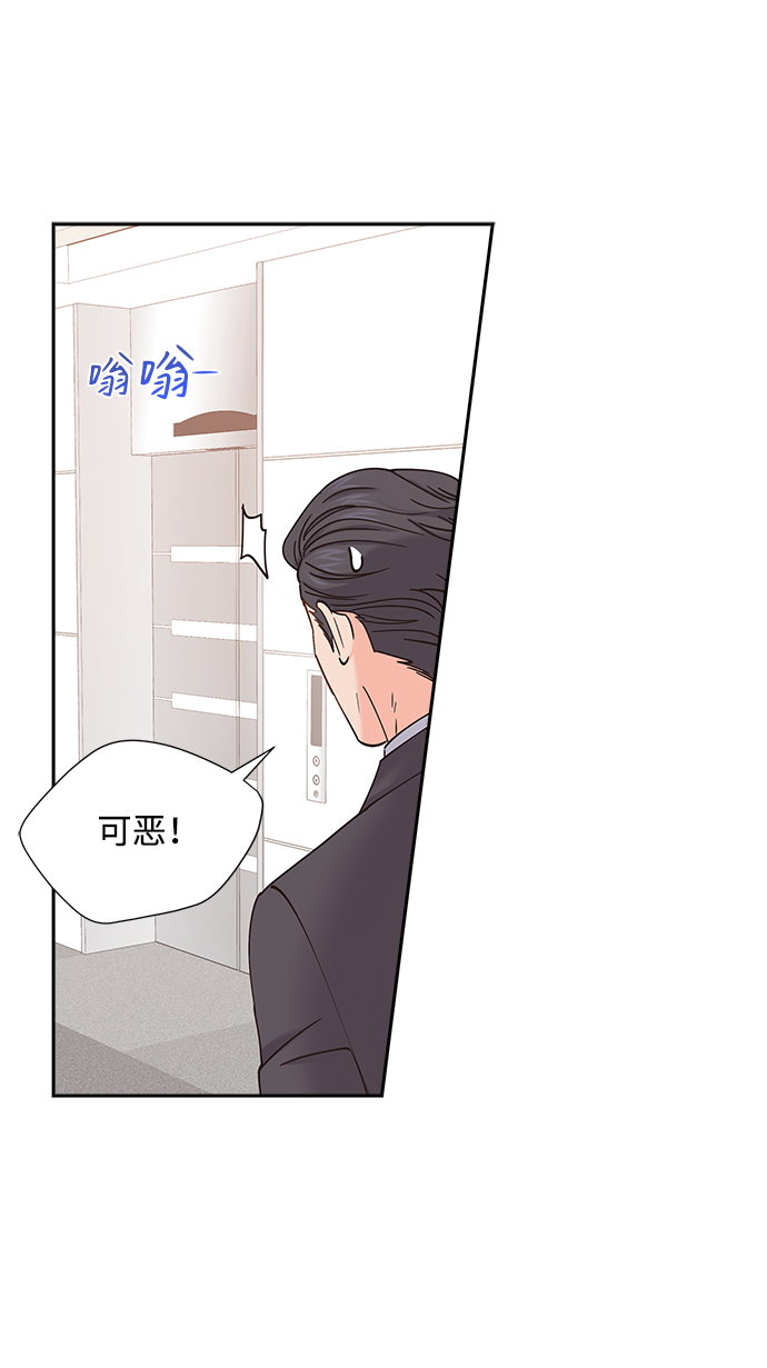 第55话29