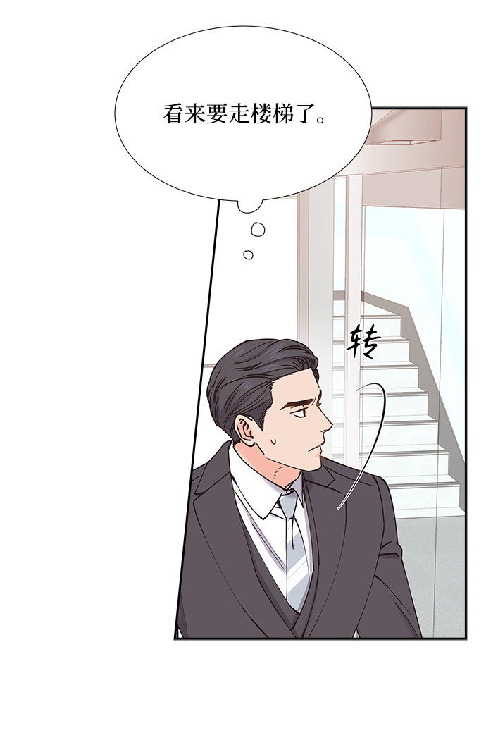 第55话30