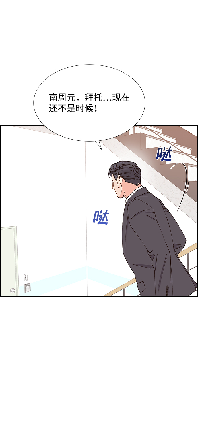 第55话31