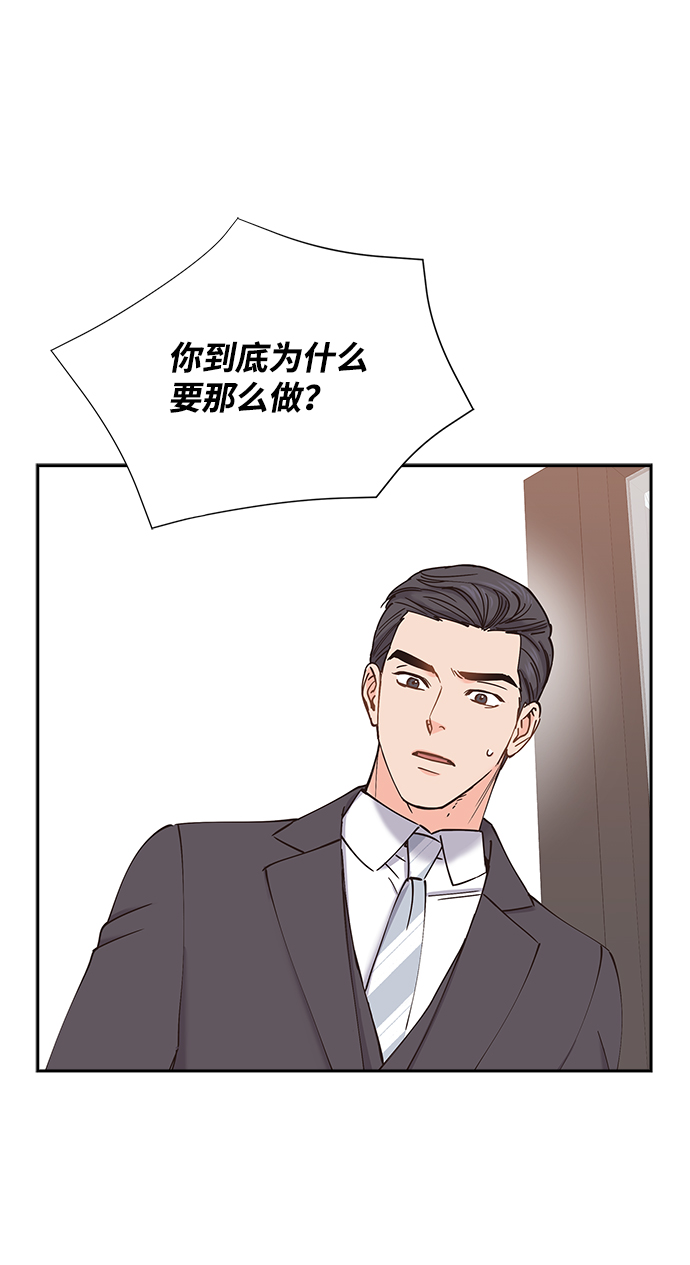 第55话33