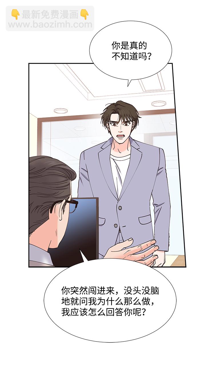 第55话35