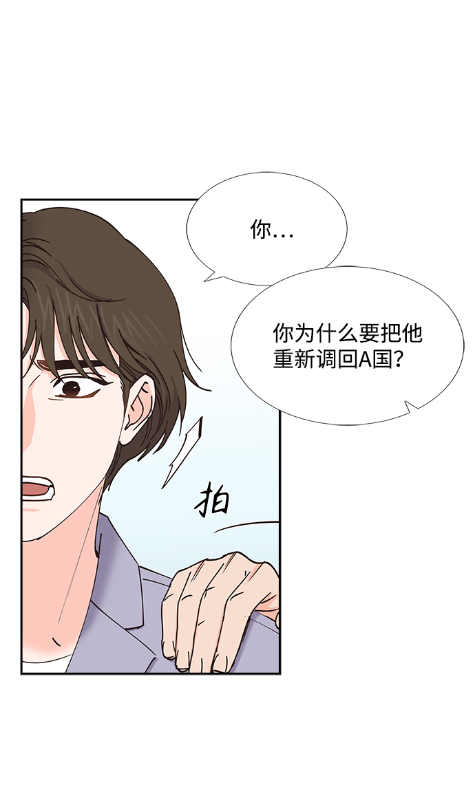 第55话36
