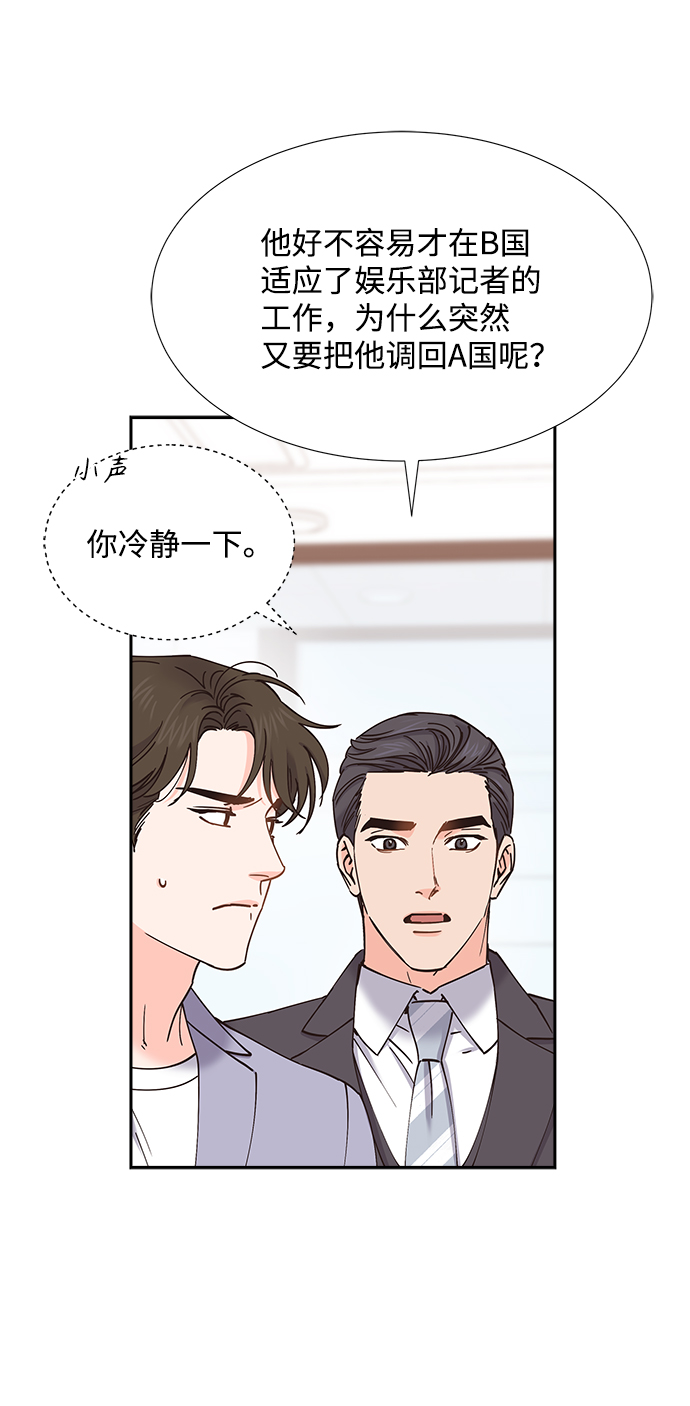 第55话38