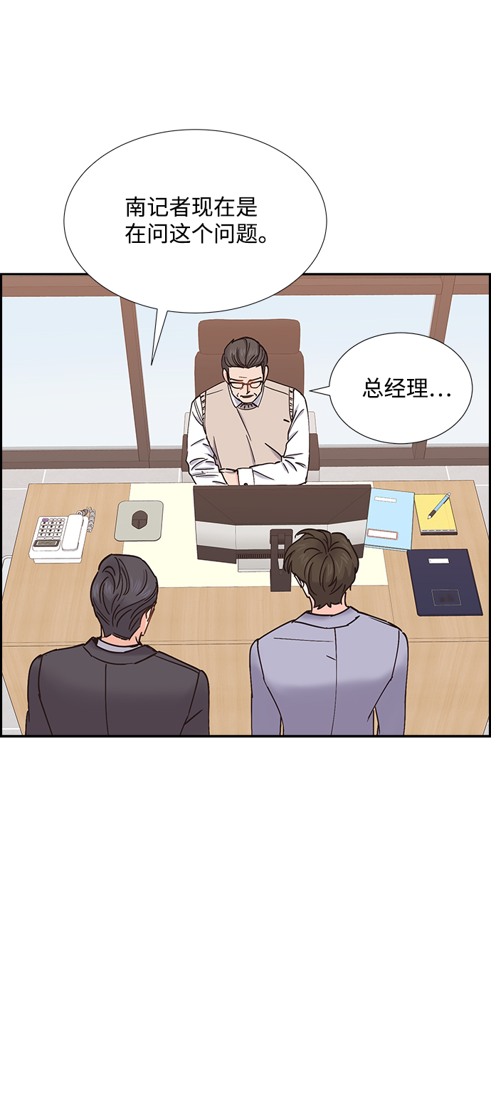 第55话39