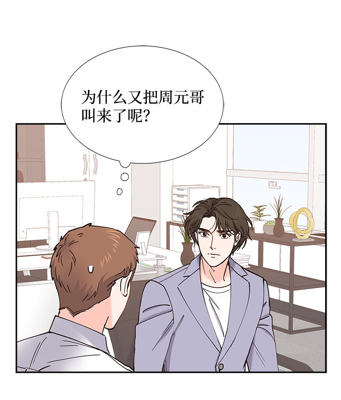 第55话4