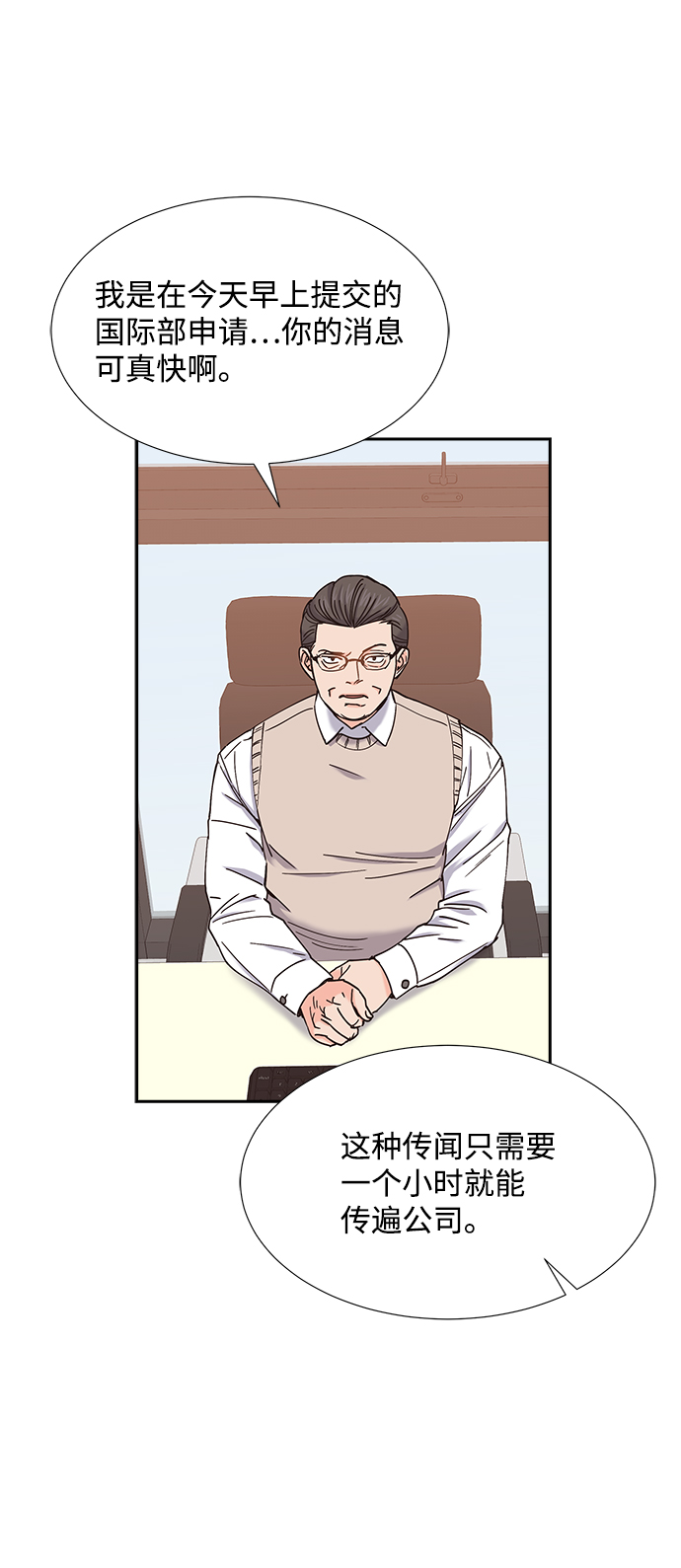 第55话41