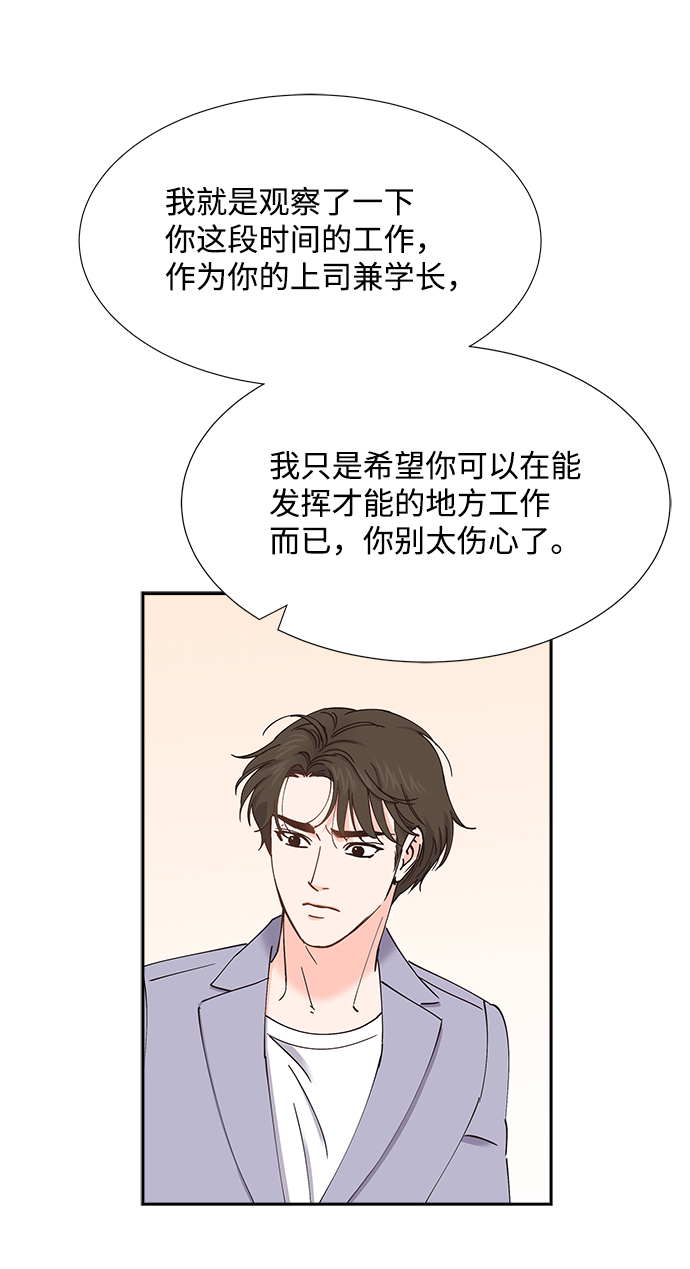 第55话43