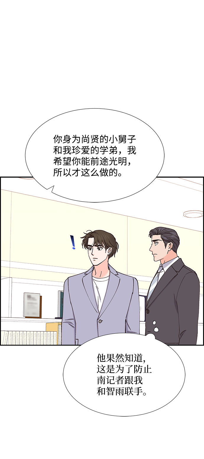 第55话44