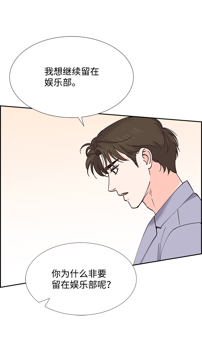 第55话45