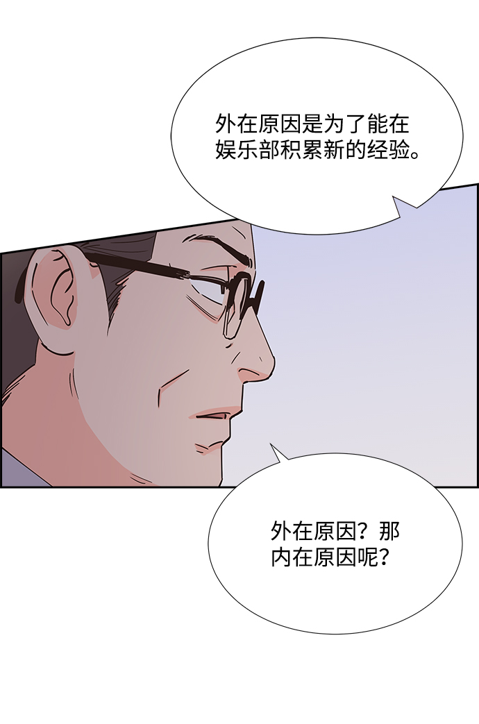第55话46