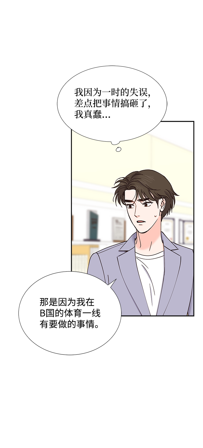 第55话51