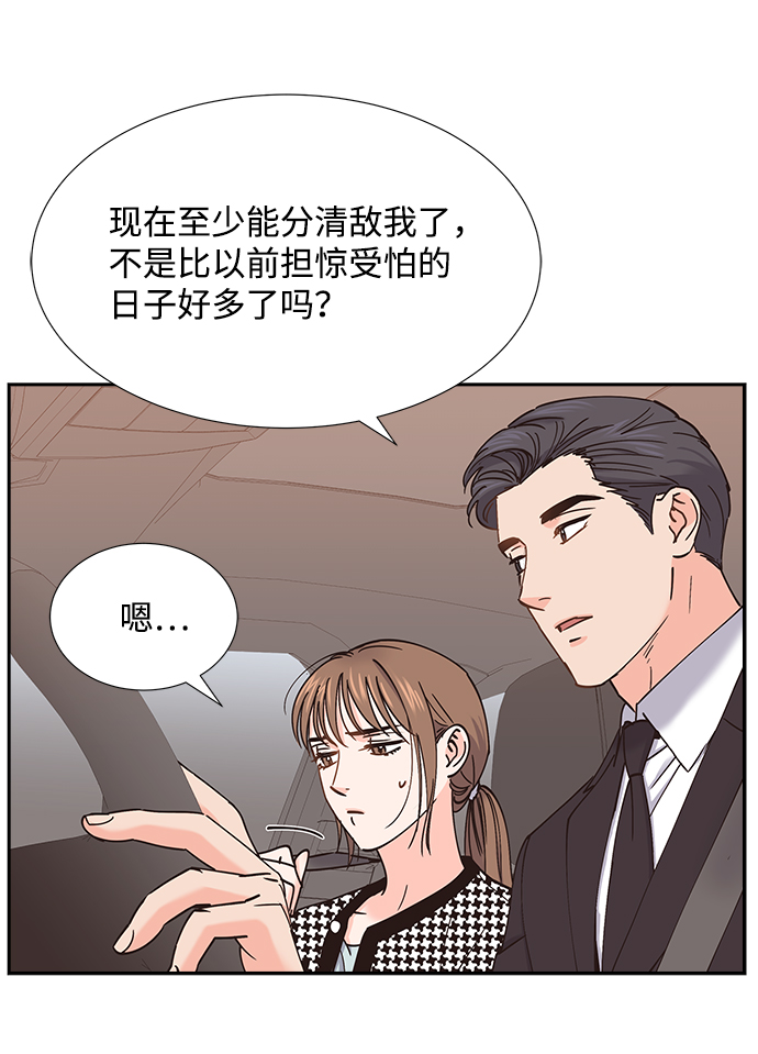 第55话56