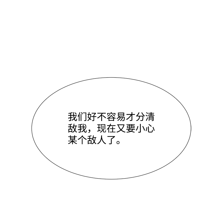 第55话59