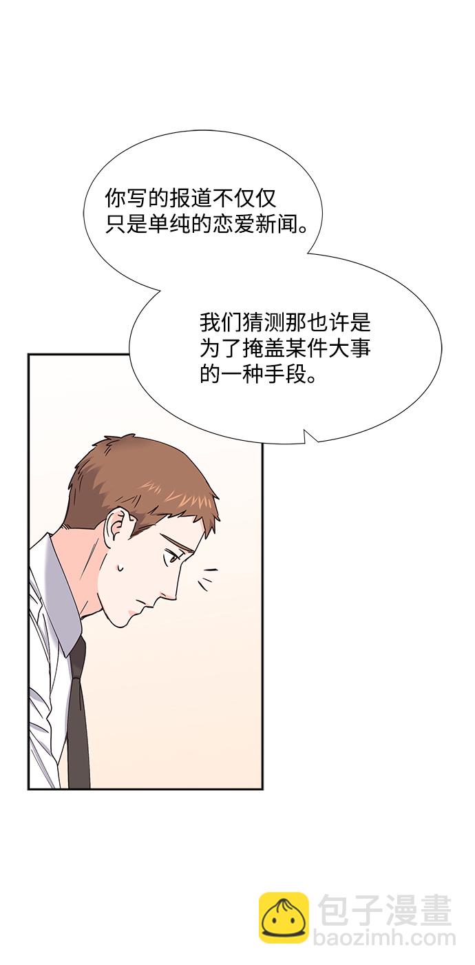 第55话6