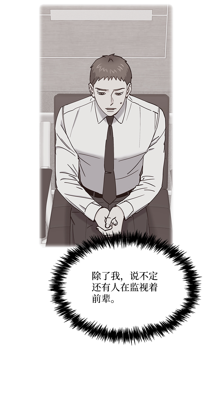 第55话60