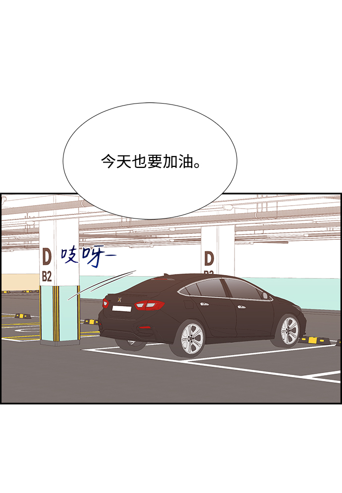 第55话64