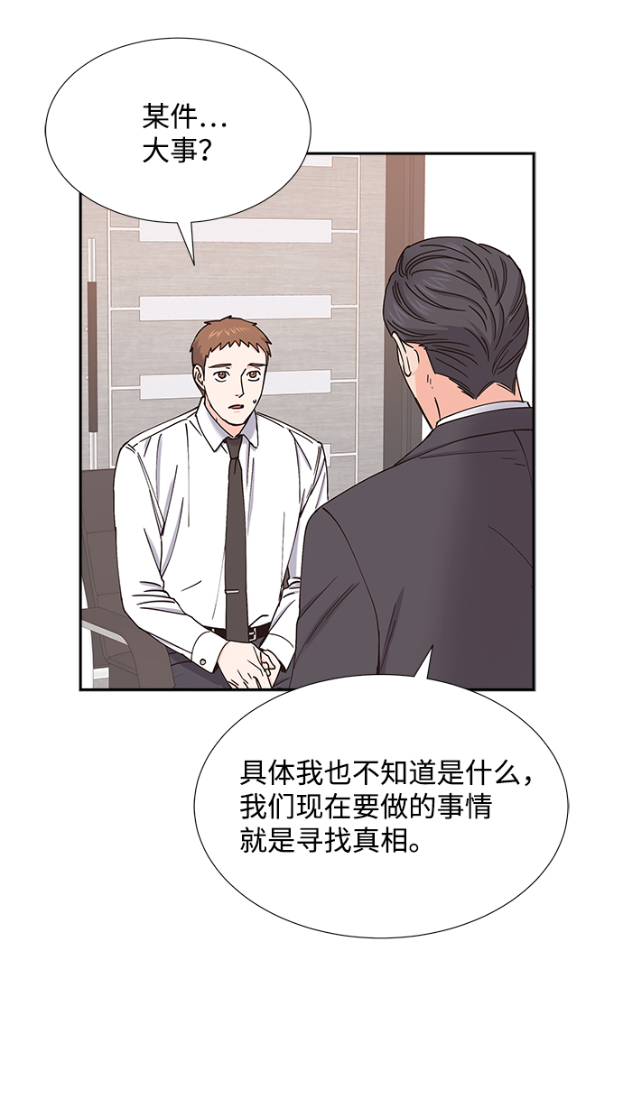 第55话7