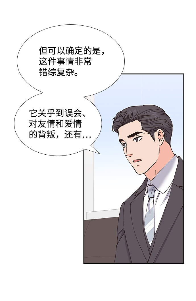 第55话8
