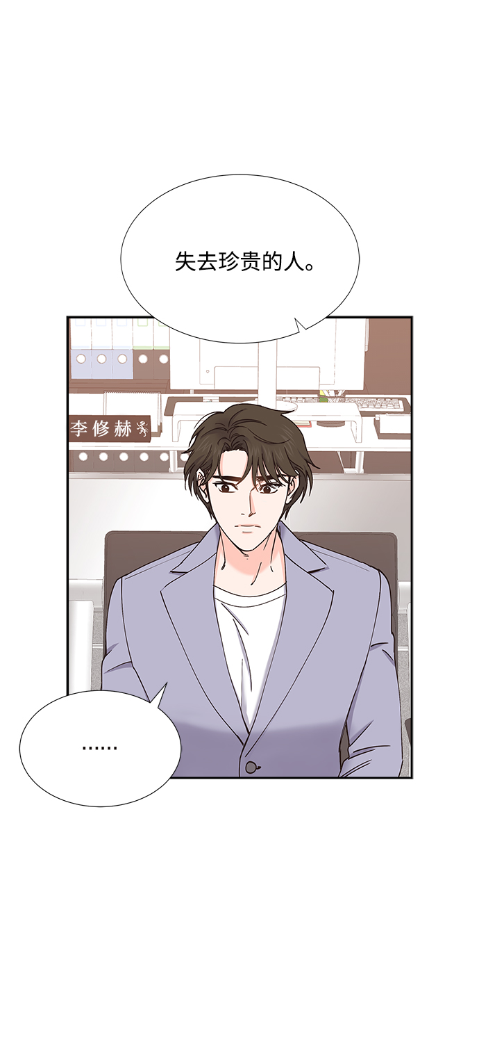 第55话9