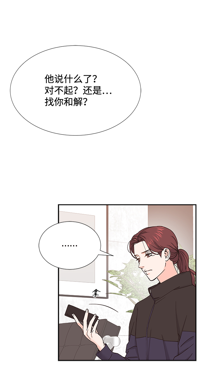 第56话17