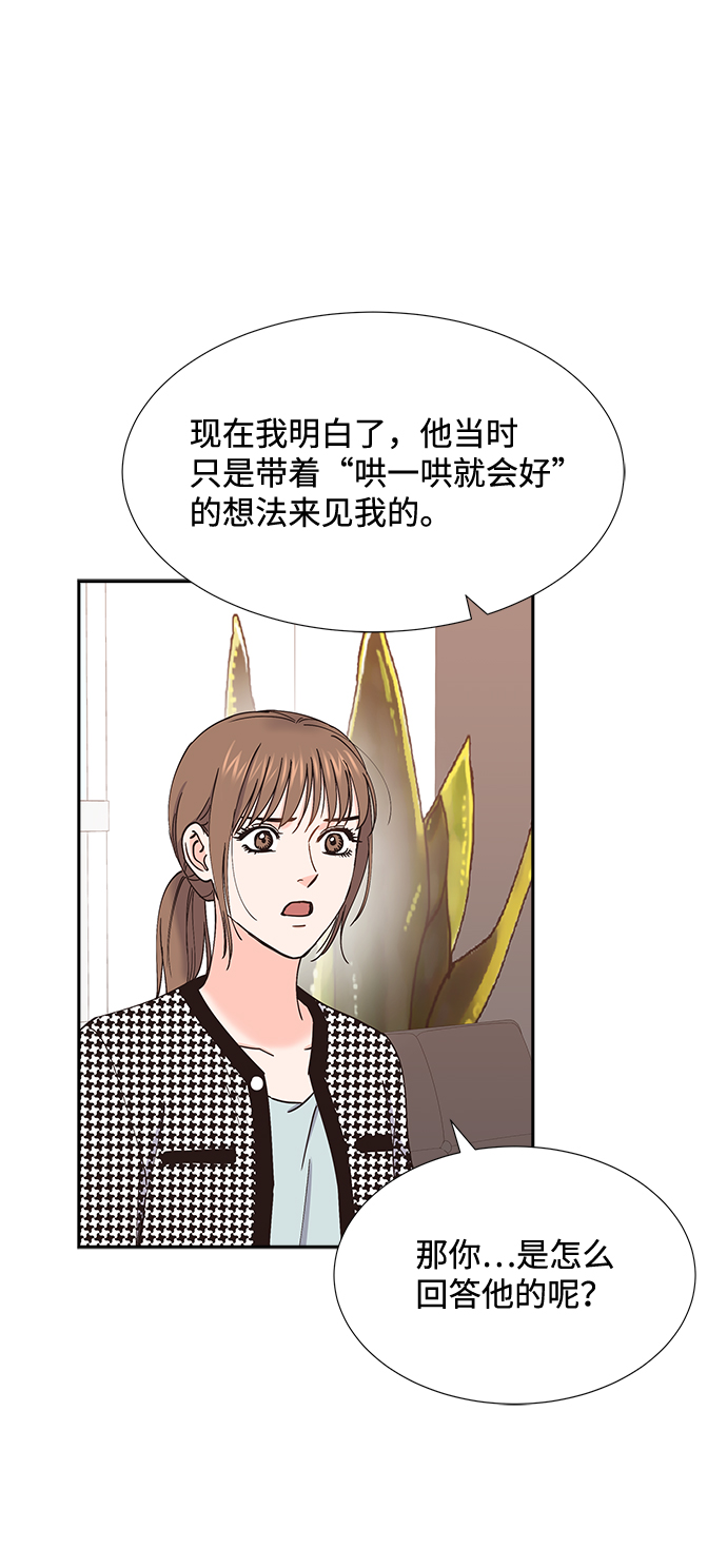 第56话24