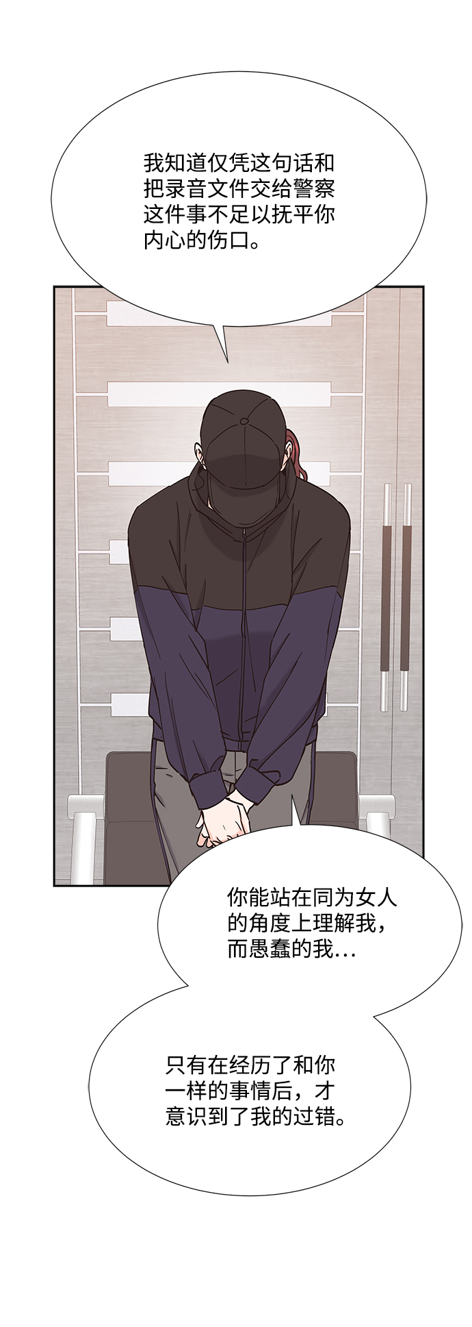 第56话35