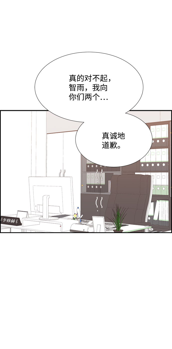第56话38