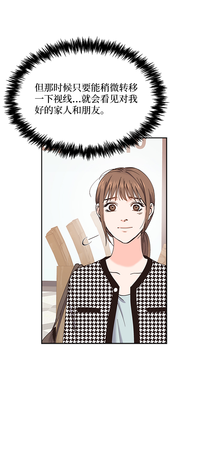 第56话54