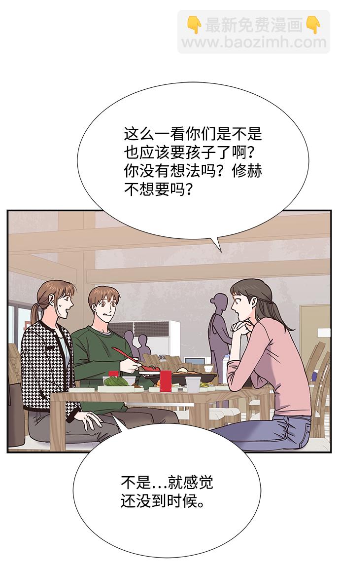 第56话57