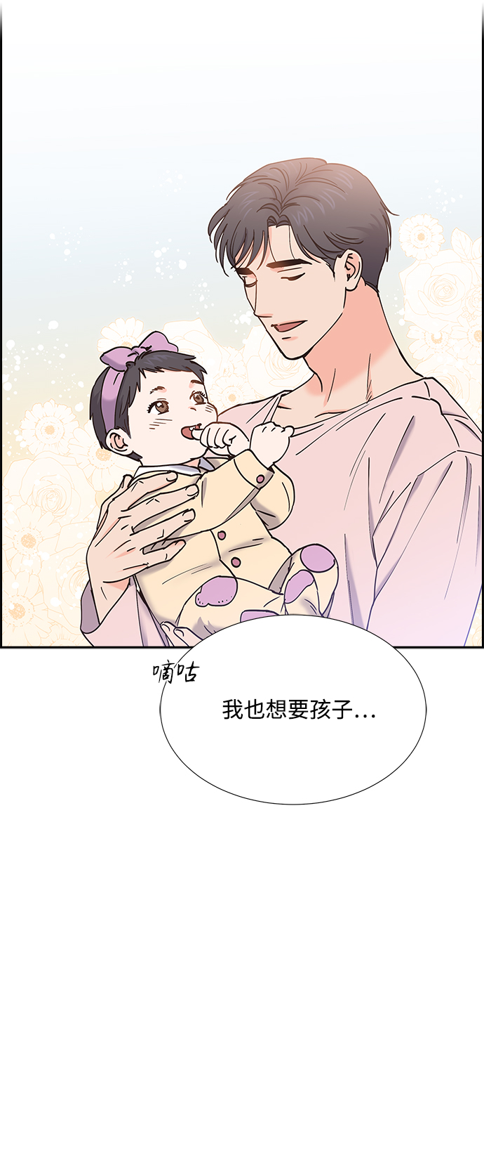 第56话63