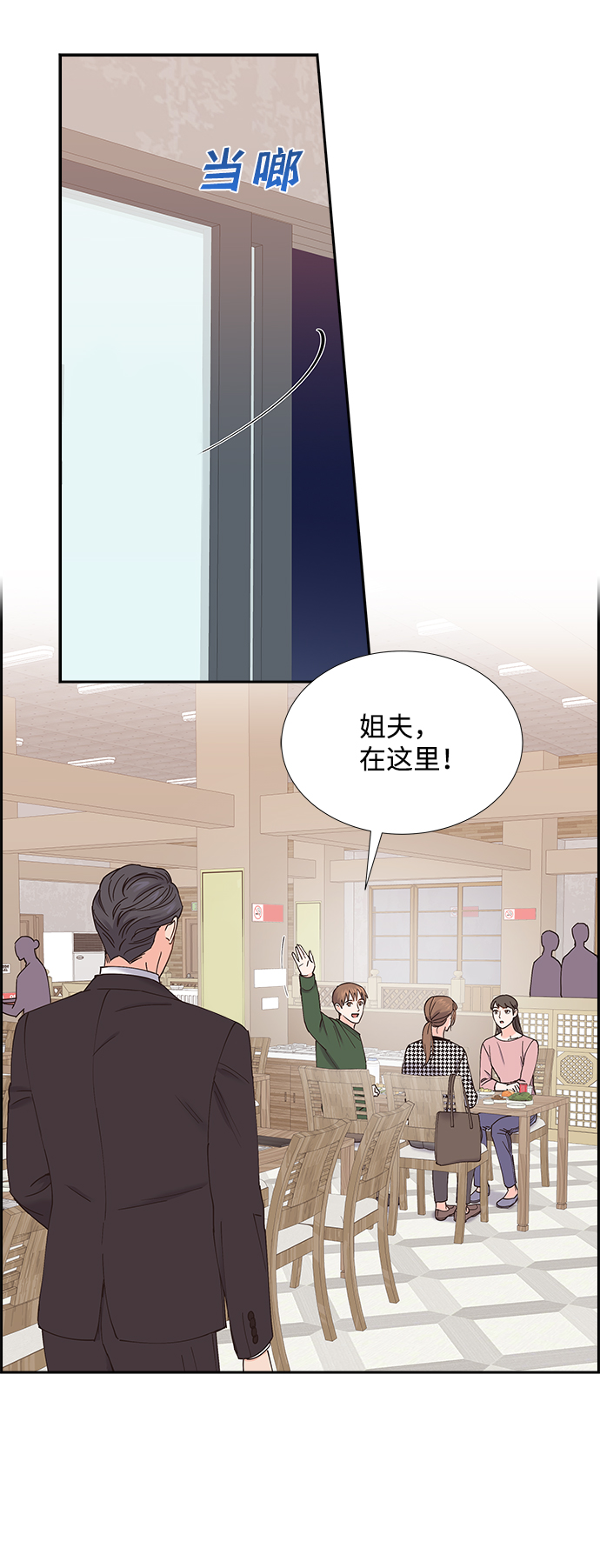 第56话64