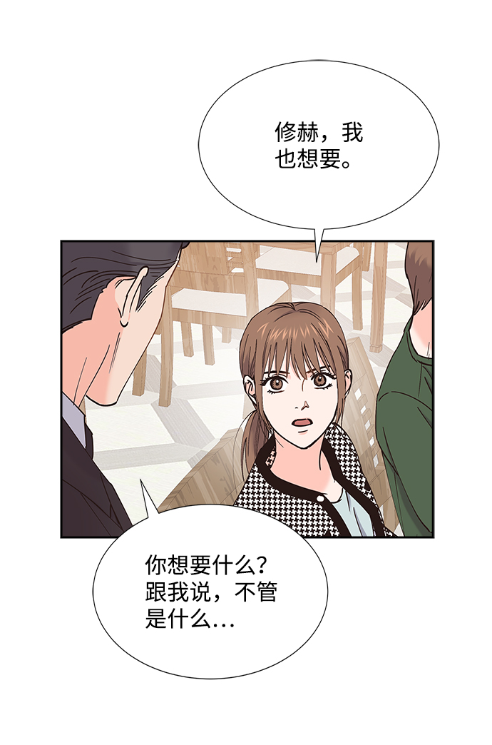 第56话66