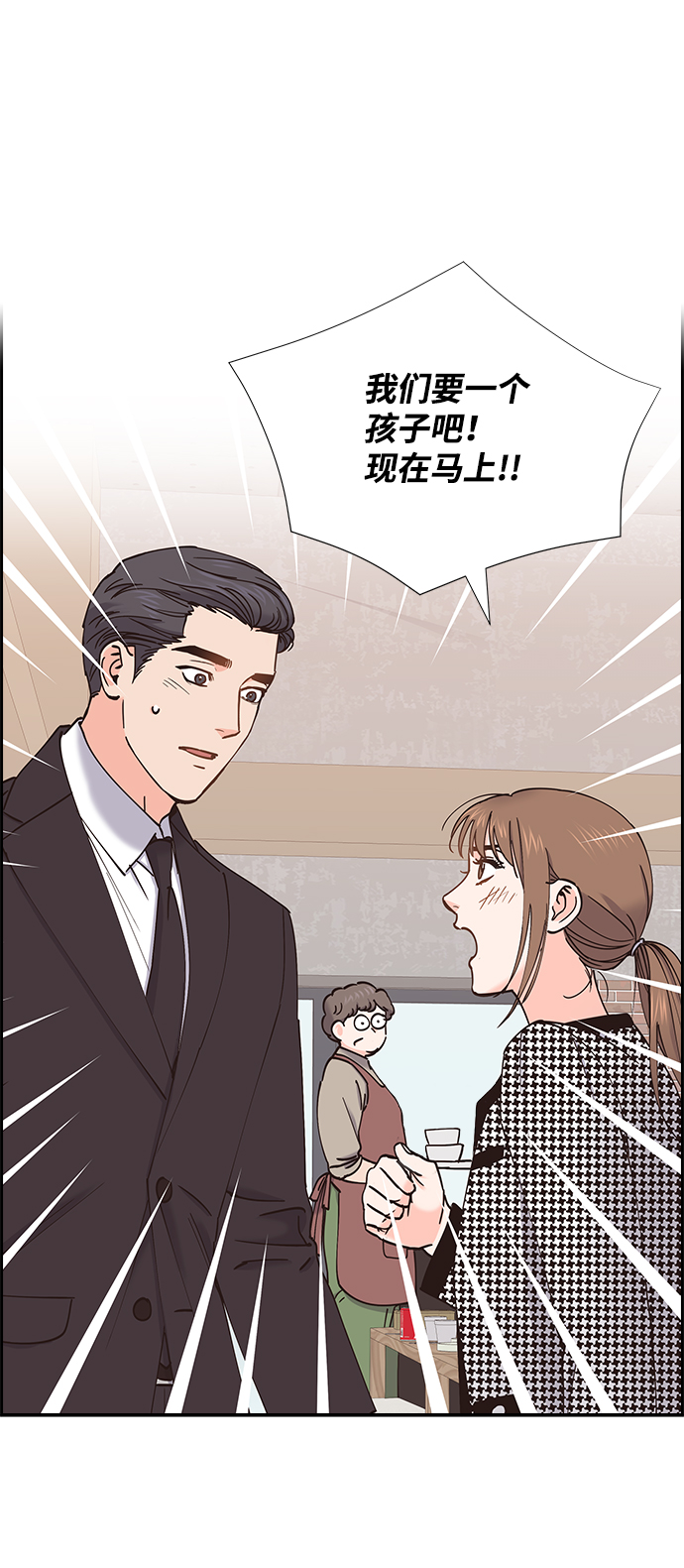 第56话68