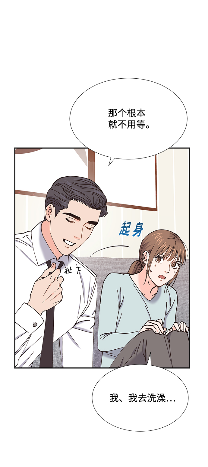 第57话13