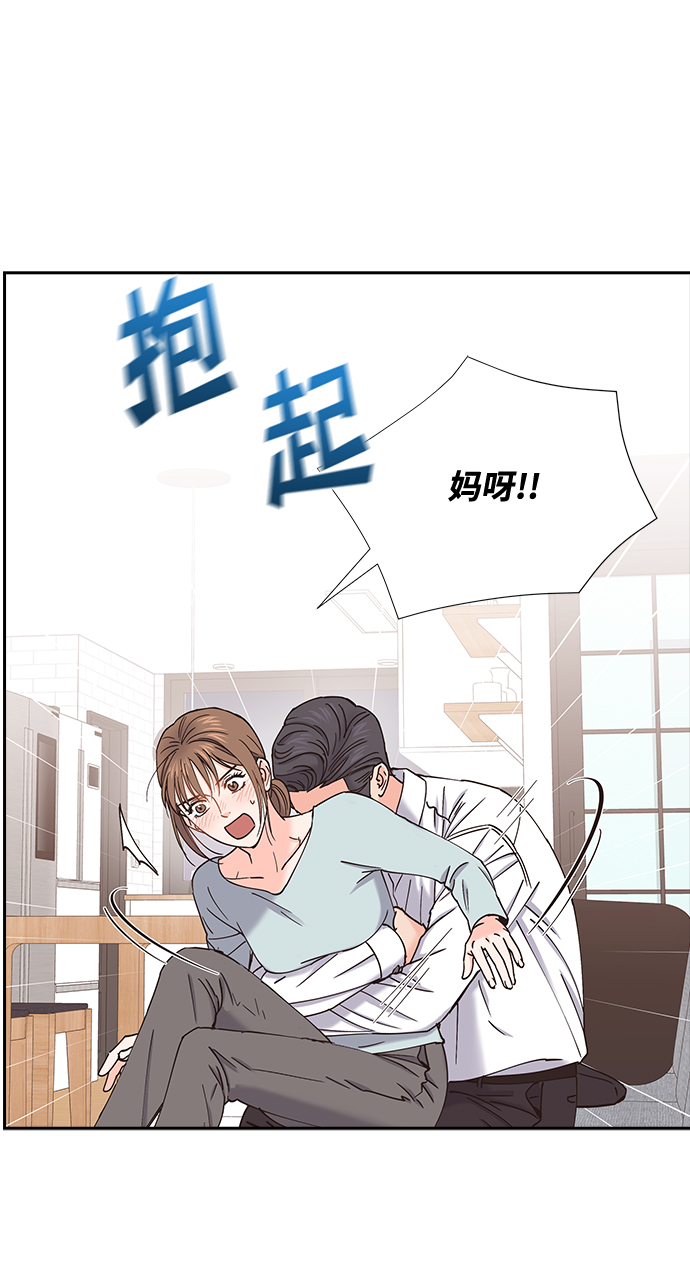 第57话14