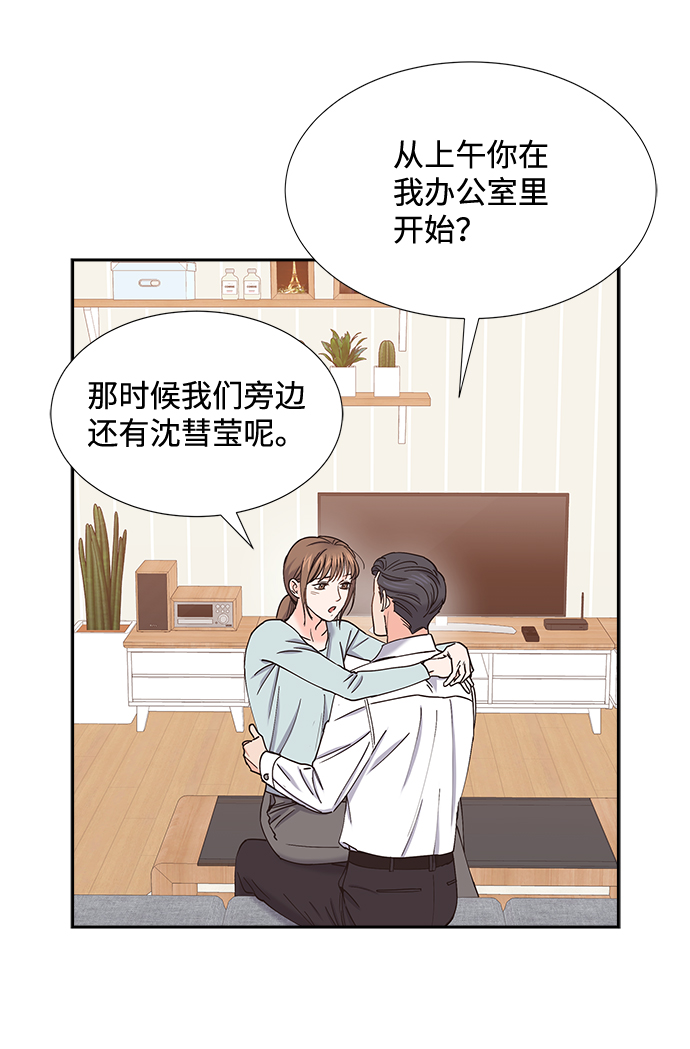 第57话17