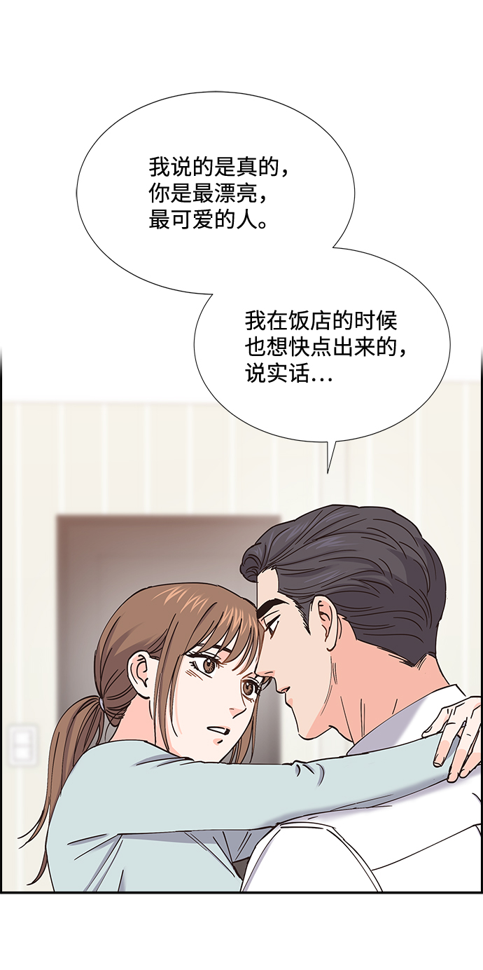 第57话19