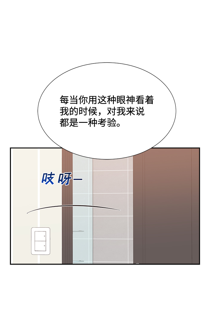第57话20